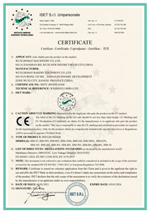 ISETC.001020210106-Wuxi-Homat-Bakery-Equipment-Co.,Ltd